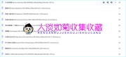 日本粉红 002.jpg