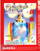 mRskinlove_20260330_夜游人 _064.jpg