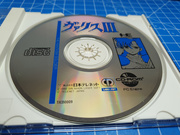 The TopiShop - PC Engine~PC-FX~Megadrive~Super Famicom~Saturn~PSX~Rpi2Scart~ ajouts 24/06 MEU9Q5A_t