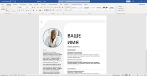 Microsoft Office LTSC 2021 Professional Plus / Standard 16.0.14332.20582 RePack (2023.10) (UKR/RUS/ENG + Office LP Integrator)