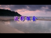 中国超动感人体艺术影音作品dvd_花样年华_20260402_082501.265.jpg