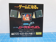 The TopiShop - PC Engine~PC-FX~Megadrive~Super Famicom~Saturn~PSX~Rpi2Scart~ ajouts 24/06 MEU9Q4N_t