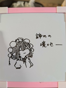 XmTyj7Uq.jpg