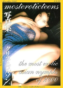 Permanent Link to 2000 12 22 – The Most Erotic Asian Nymphs 2000