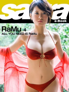 2017.04.07 ALL YOU NEED IS RaMu　RaMu4 [sabra net e-Book].jpg