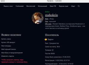 Скриншот 01-08-2025 151946.png