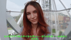 大胸金发女郎与丈夫愉快地参与了一场精彩的偷情[中文字幕][MP4233MB00:10:26hilldisk]