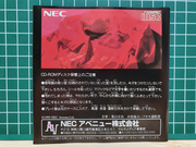 The TopiShop - PC Engine~PC-FX~Megadrive~Super Famicom~Saturn~PSX~Rpi2Scart~ ajouts 24/06 MEU9Q4R_t