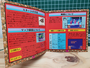 The TopiShop - PC Engine~PC-FX~Megadrive~Super Famicom~Saturn~PSX~Rpi2Scart~ ajouts 24/06 MEU9Q4S_t