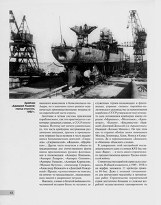 Сборник книг: Военно-морская коллекция (110 книг) PDF, DJVU