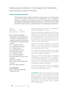 Мировая гастрономия в 5 книгах (2023-2024) PDF