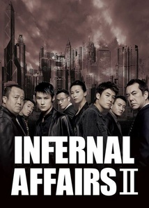 Infernal Affairs II (2003) Bluray Untouched HDR10 2160p DTS-HD MA ITA CHI SUBS (Audio BD)