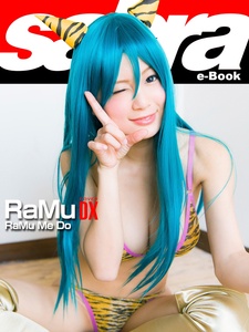 2017.11.03 RaMu Me Do　RaMu COVER DX [sabra net e-Book].jpg