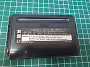 The TopiShop - PC Engine~PC-FX~Megadrive~Super Famicom~Saturn~ MEWMY6L_t