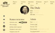 Письмо.png