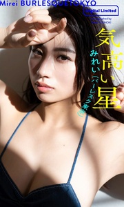 2022.04.25 【デジタル限定】みれい（バーレスク東京）写真集「気高い星」 週プレ PHOTO BOOK.jpg