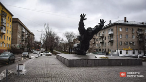 Скульптура города героя Волгоград