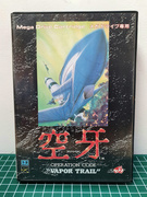 The TopiShop - PC Engine~PC-FX~Megadrive~Mega CD~32X MEWNI12_t