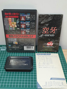 The TopiShop - PC Engine~PC-FX~Megadrive~Mega CD~32X MEWNI1G_t