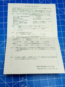 The TopiShop - PC Engine~PC-FX~Megadrive~Super Famicom~Saturn~PSX~Rpi2Scart~ ajouts 24/06 MEU142F_t