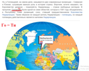 ребус для Мариты.png