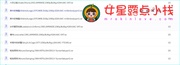 日本粉红 004.jpg