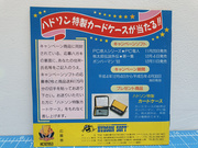 The TopiShop - PC Engine~PC-FX~Megadrive~Super Famicom~Saturn~PSX~Rpi2Scart~ ajouts 24/06 MEU9PE6_t