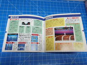 The TopiShop - PC Engine~PC-FX~Megadrive~Super Famicom~Saturn~PSX~Rpi2Scart~ ajouts 24/06 MEU9QW9_t