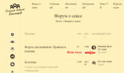 Жми сюда.png