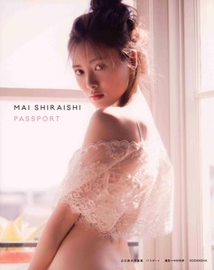 Shiraishi Mai 2nd Photobook - Cover (03 - Grad. Ed. Dust Jacket, Front)_.jpg