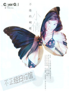 mRskinlove_20260330_夜游人 _034.jpg