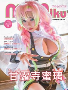 Niku Nuku Magazine Neneko個人寫真01.png