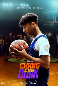 Chang Can Dunk 2023 GERMAN DL 1080P WEB H264-WAYNE