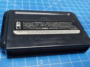 The TopiShop - PC Engine~PC-FX~Megadrive~Super Famicom~Saturn~PSX~Rpi2Scart~ ajouts 24/06 MEU8MM1_t