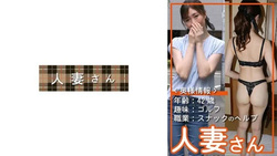 776HDSN-005 Married Woman 005