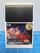 The TopiShop - PC Engine~PC-FX~Megadrive~Super Famicom~Saturn~PSX~Rpi2Scart~ ajouts 24/06 MEU9PF0_t