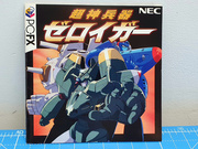 The TopiShop - PC Engine~PC-FX~Megadrive~Super Famicom~Saturn~PSX~Rpi2Scart~ ajouts 24/06 MEU142Q_t