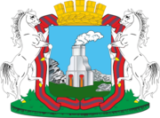 Ceremonial_Coat_of_Arms_of_Barnaul.svg.png