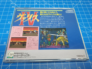 The TopiShop - PC Engine~PC-FX~Megadrive~Super Famicom~Saturn~PSX~Rpi2Scart~ ajouts 24/06 MEU9Q57_t