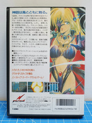 The TopiShop - PC Engine~PC-FX~Megadrive~Super Famicom~Saturn~PSX~Rpi2Scart~ ajouts 24/06 MEU8FF8_t