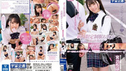 MDTM-521 Newcomer-only Uniform Walk Date Club Chiharu Miyazawa Vol.003
