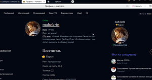 Скриншот 01-08-2025 220145.png