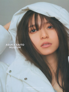 Saito Asuka 2nd Photobook - Cover (01 - Dust Jacket, Front).jpg