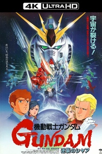 Mobile Suit Gundam- Il contrattacco (1988) Bluray Untouched HDR10 2160p DTS-HD MA ITA JAP SUBS (Audio BD)