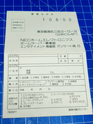 The TopiShop - PC Engine~PC-FX~Megadrive~Super Famicom~Saturn~PSX~Rpi2Scart~ ajouts 24/06 MEU142E_t