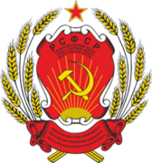Coat_of_arms_of_Chechen-Ingush_ASSR.png