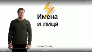 Ключ к памяти: как запомнить всё (Видеокурс)