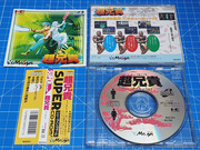 The TopiShop - PC Engine~PC-FX~Megadrive~Super Famicom~Saturn~PSX~Rpi2Scart~ ajouts 24/06 MEU8CMO_t
