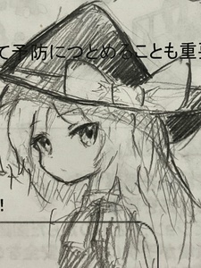 0H06rFph.jpg