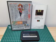 The TopiShop - PC Engine~PC-FX~Megadrive~Mega CD~32X MEWMY71_t